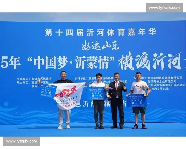 2025 临沂赛艇邀请赛落幕 22 支劲旅沂河逐浪问鼎 2025 临沂赛艇邀请赛落幕 22 支劲旅沂河逐浪问鼎