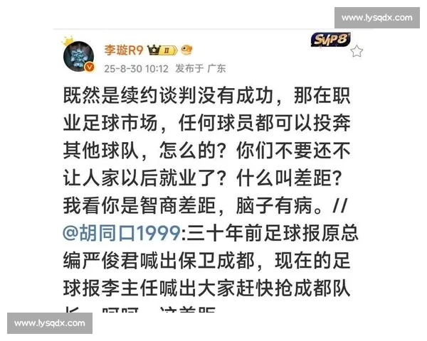 4-1 逆转登顶!成都蓉城 30 分钟狂轰 3 球打懵海港 4-1 逆转登顶!成都蓉城 30 分钟狂轰 3 球打懵海港