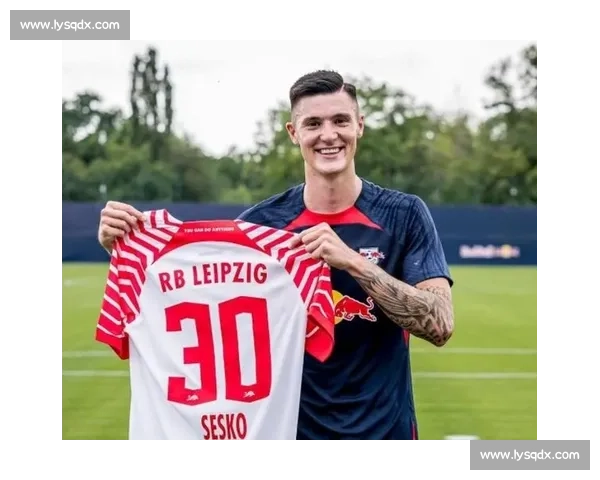 莱比锡官方确认塞斯科单独训练 转会传闻下的特殊安排 莱比锡官方确认塞斯科单独训练 转会传闻下的特殊安排