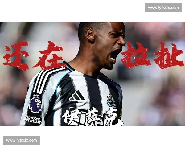 克洛普铁腕拍板!1.4 亿镑伊萨克转会背后的利物浦战略 克洛普铁腕拍板!1.4 亿镑伊萨克转会背后的利物浦战略