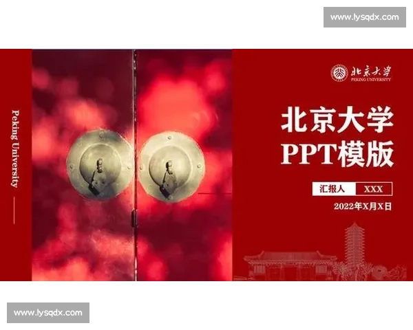 心有强风，燃动燕园：亚瑟士 × 北大高校接力赛圆满收官