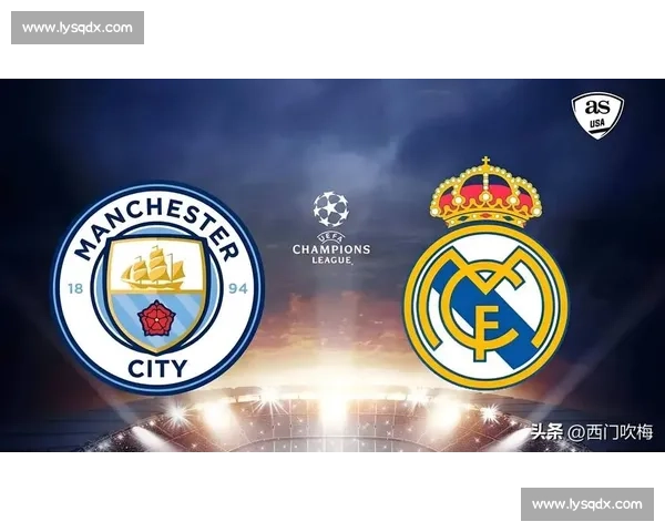 罗马迎战曼城欧陆豪门巅峰对决引爆足球之夜战术较量与荣耀之争